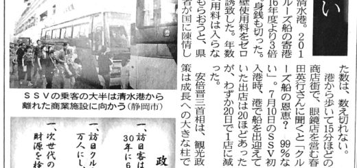 つぎはぎの地方創生