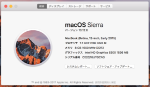 macosバージョン情報